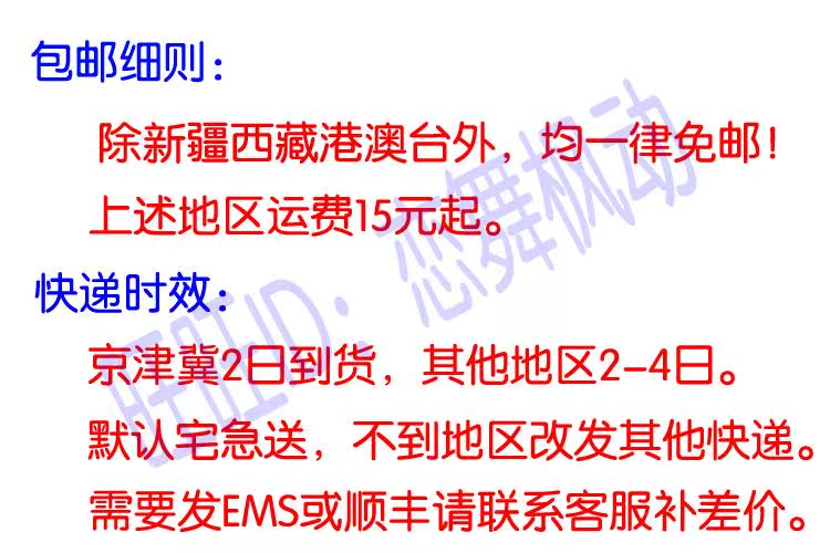 Pantalon collant en coton - Ref 757180 Image 26