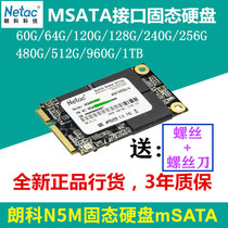 Netac Langko N5M 480G 512G 1TB 1TB State Hard Disk mSATA Notebook Desktop Computer SSD