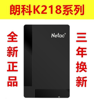 Netac K218 K338 mobile hard disk 1TB 2TB USB3 0 plastic Metal 2 5 inch may encrypt the 1T 2T