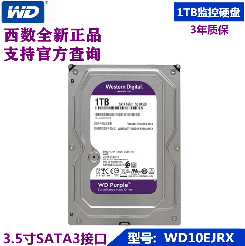 WD West Data WD10EJRX 1T monitoring grade hard disk SATA3 3 5-inch desktop purple disk 1TB