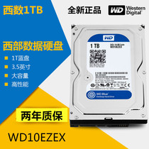WD Western data WD10EZEX 1T Desktop Hard Drive SATA3 single disc 64m 1tb blue disc