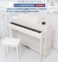 Un enseignement intelligent pour jouer MAYGA Meiga Electric Piano MP12MP13MP15MP17MH10MH20MH27MH60