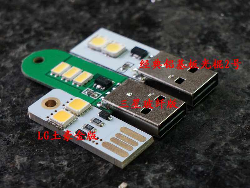 Lampe USB - Ref 376223 Image 7