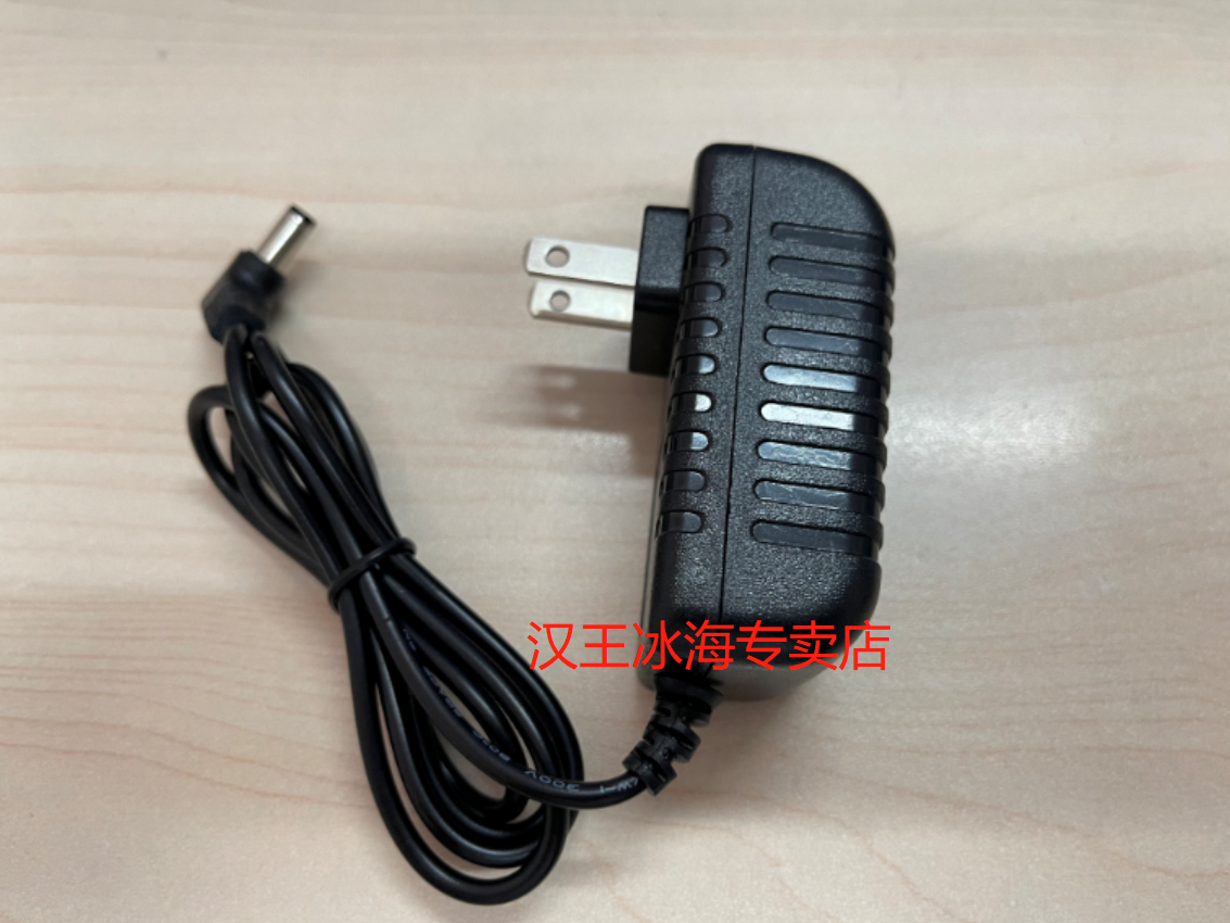 Hanwang attendance machine power supply C330 power supply C226 power attendance machine power supply