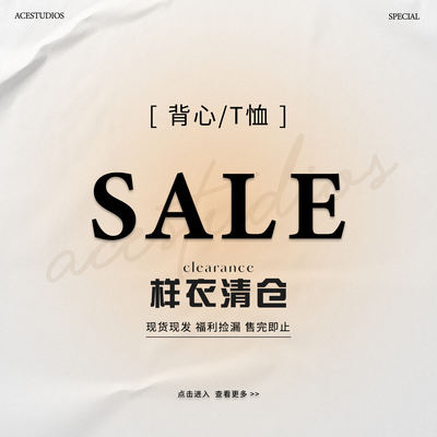 AceStudios T-shirt/Vest Clearance Sale (2) - 39.9 Special offer, available for immediate shipment