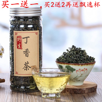 Super authentic Changbai Mountain Dingxiang Tea Black Tea Tea Regulating Gastrointestinal Clove Red Leaf Tea Raised Wild Stomach