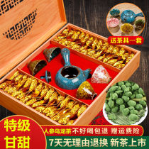 The aftertaste of sweet and special ginseng oolong tea Hainan Lan Noble Taiwanese tea 500g new year gift gift box