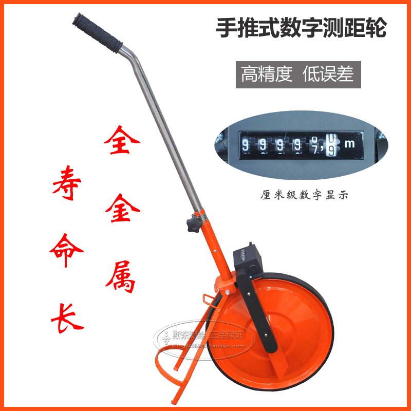 Export-type high-precision hand-driven rangefinder measuring wheel and roller all-metal iron centimeter-level accuracy
