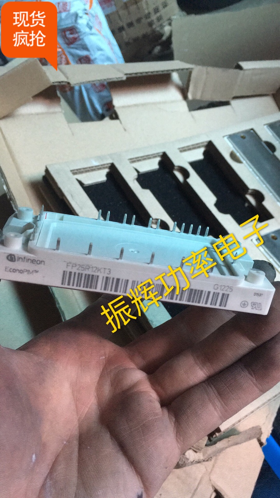 FP25R12KT3 Infineon new original original plant number of original boxes is intact