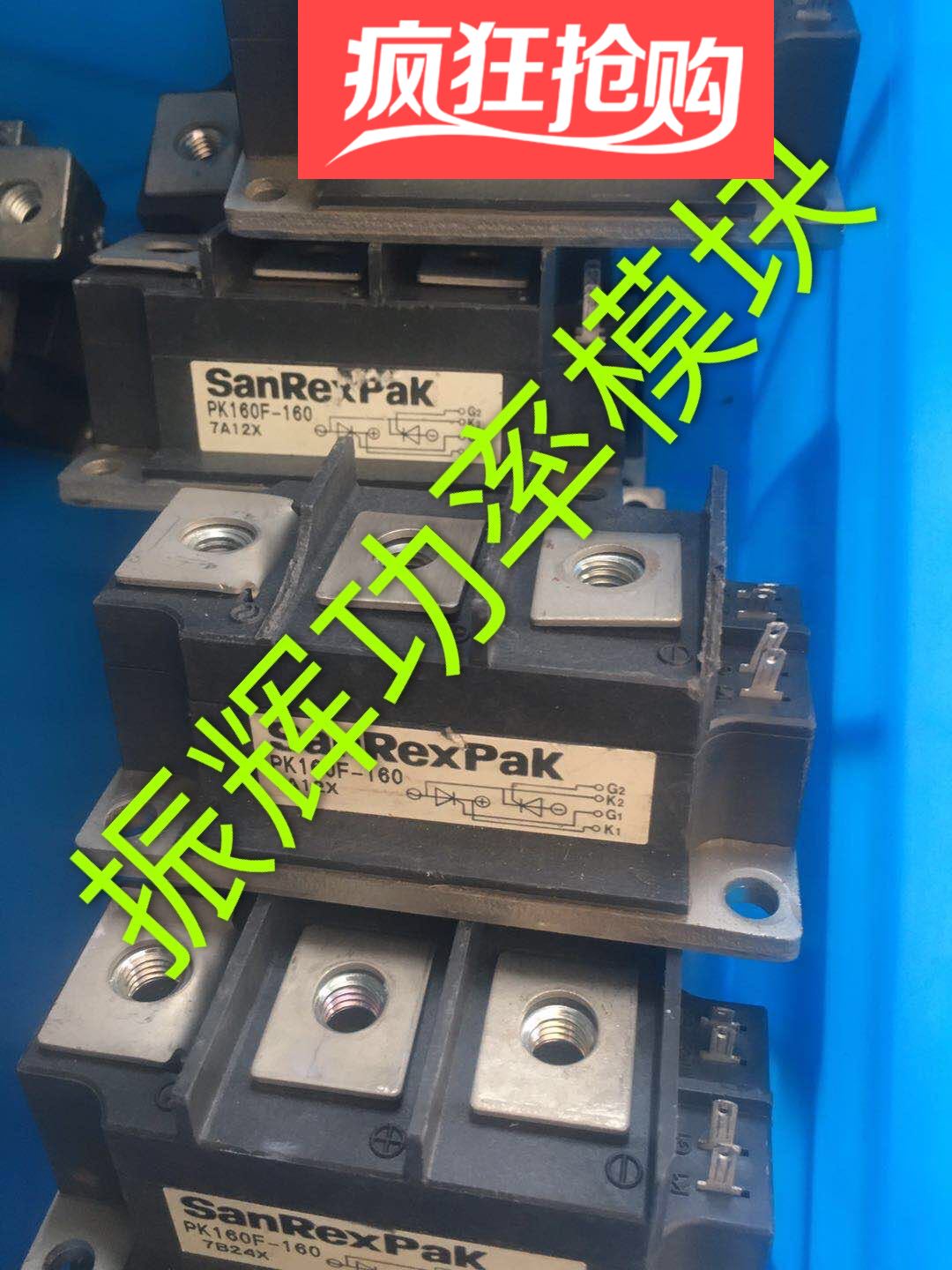 PK160F-160 PD160F-160 PK200HB160 PK200HB120 original package for unpacked machine