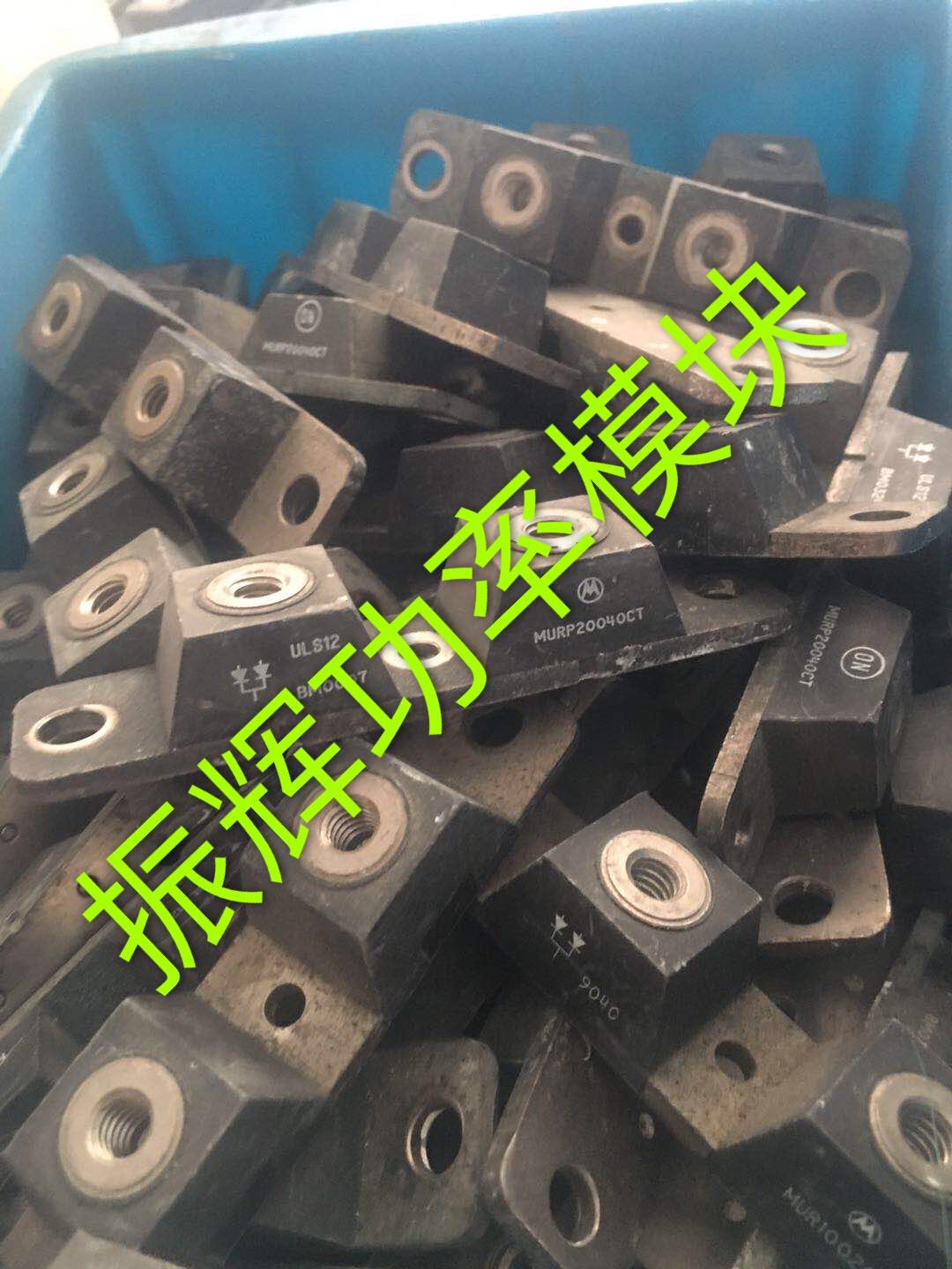 MURP20040 MURP20040 MURP20045 MURP30045 MURP20020 MURP20020-RFQ package on the machine