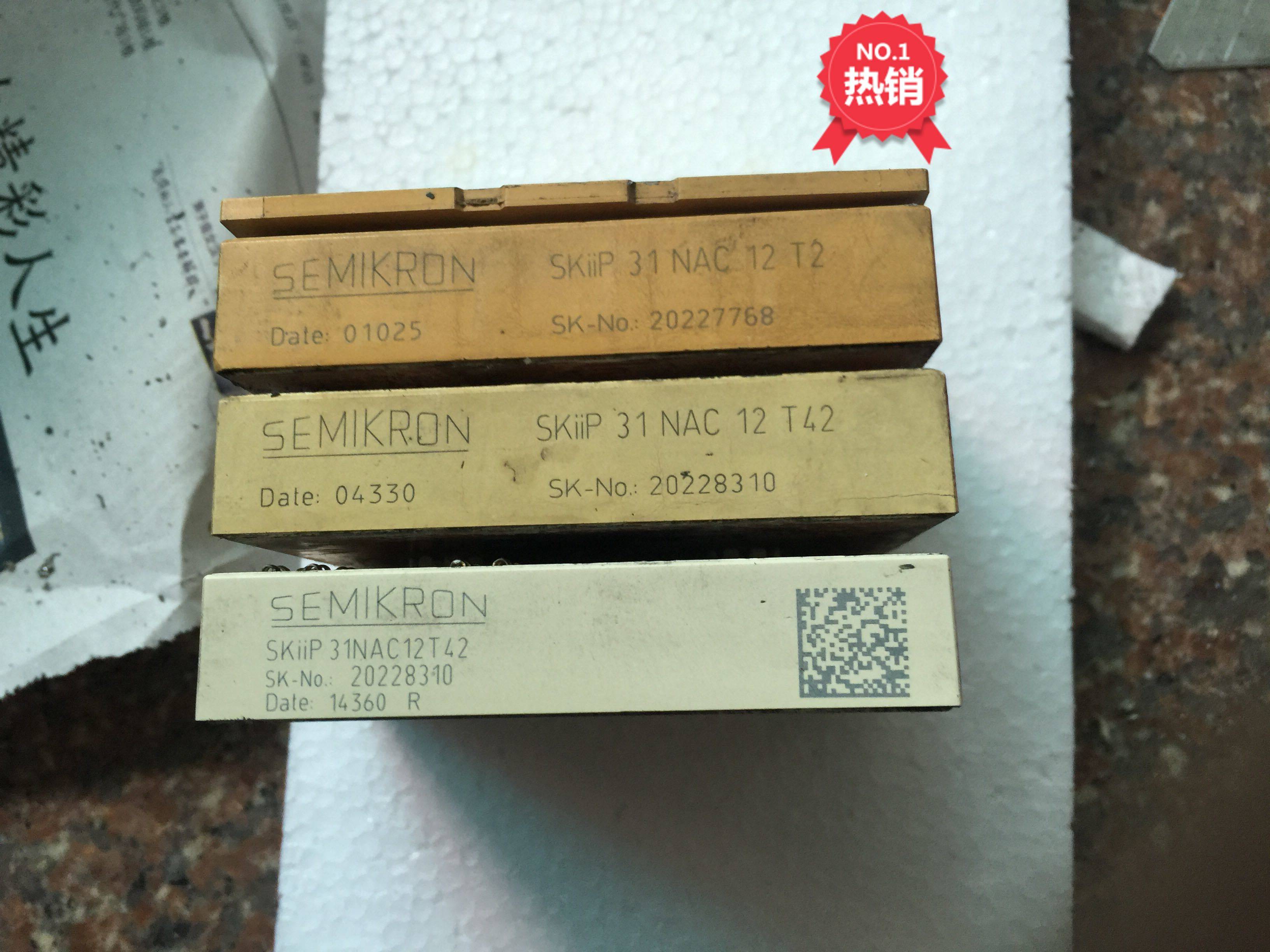 The Ximen Conn SKIIP31NAC12T42 SKIIP30NAC12IT42 SKIIP32NAC12T42 SKIIP32NAC12T42 been tested