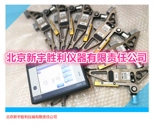 Elevator Review Rope Tensiometer Wire Rope Tension Tester Tension Detector Calibration Certificate Report