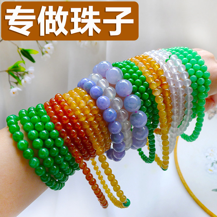 Flat Raw Emerald Natural A Goods Zhengyang Green Full Green Single Beads Jade Beads Handstring Beads Necklace Live Special Shooting 02