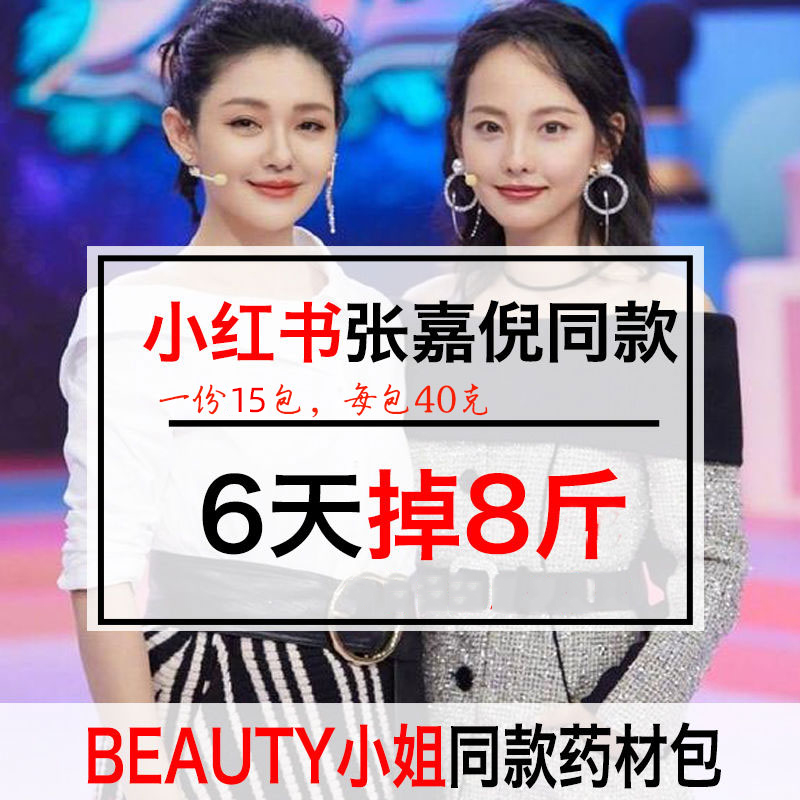 Foot medicine bag female Zhang Jianni with Wu Xin foot bath powder Kou's foot foam Wormwood anggui to remove dampness and help sleep