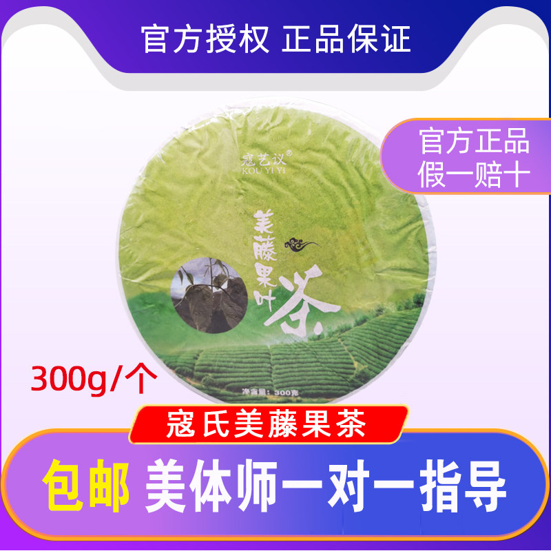 (Official) Ko's Meivy Fruit Tea Bubble Foot Powder Coho Colleg Lady Foot Bath Powder Cupping Fire Therapy Cream