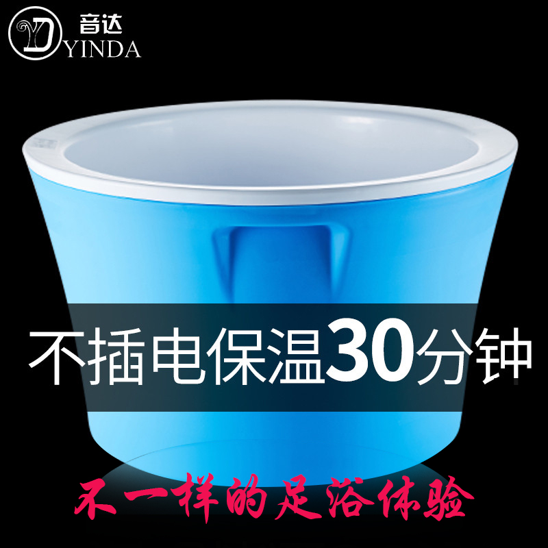 Add high thickened plastic bubble foot bucket without plugging in electric home foot tub Three layers Insulation massage Zhang Jia-Ni Wu Xin Tong