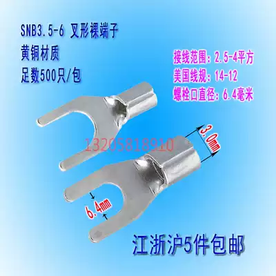 Fork terminal 4 square SNB3 5-6 open wire lug 500pcs copper terminal block Wire connector terminal block