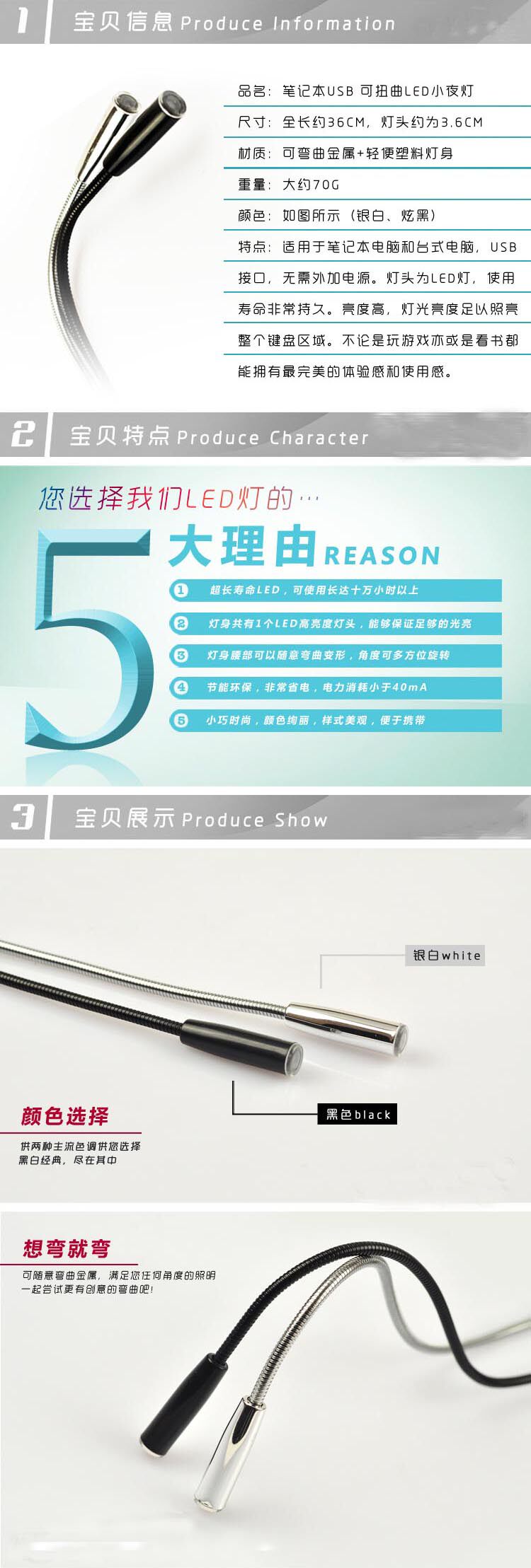 Lampe USB - Ref 376851 Image 5