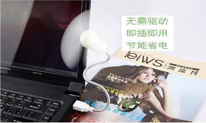 Ventilateur USB - Ref 400135 Image 5