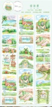 (Full)Sugar Treasure House Summer Story Green Qi Xia Bi Ling Kite Twilight Garden Forest Garden Territory Escape of Love