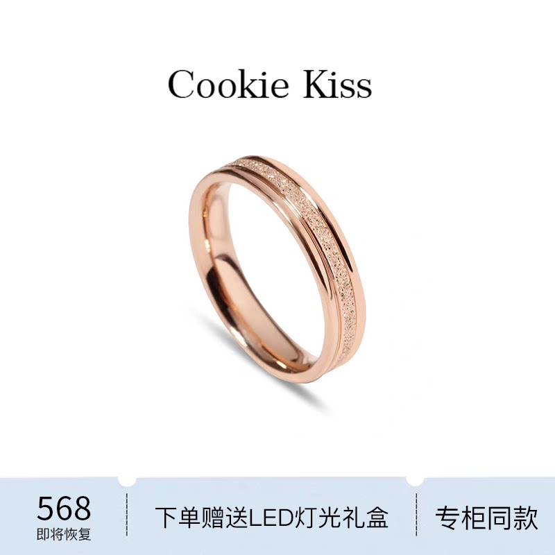 Британское [дизайнерское] простое кольцо Cookie Kiss с японским матовым покрытием, женское простое кольцо на указательном пальце из золота 18 карат