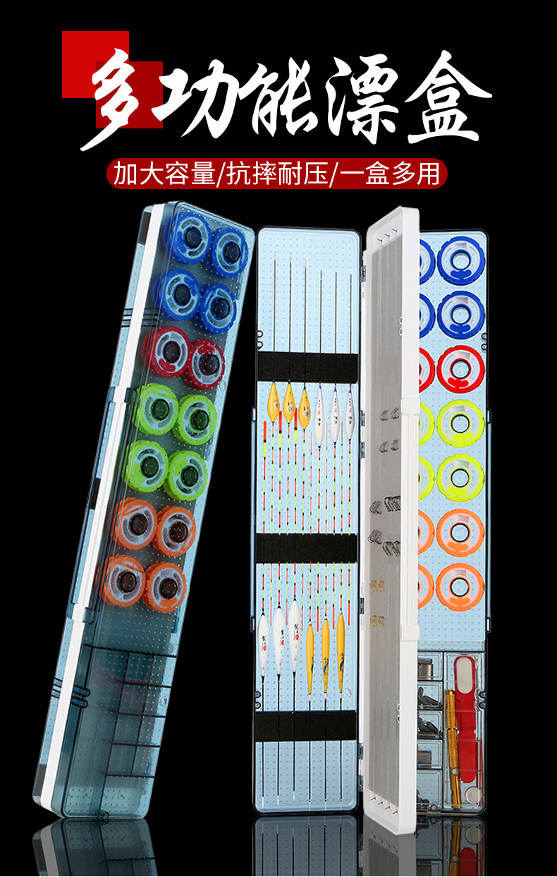 Float box Multi-functional fish Dried box 45 51 55cm 55cm capacity Multi-functional fishing gear case Three-layer subline box Main line box