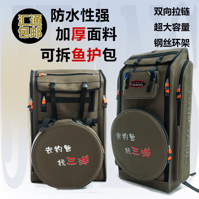 Thickened fishing bag fishing chair bag extra-large double shoulder bag fishing gear bag fishing rod bag fish protection bag waterproof 708090 cm