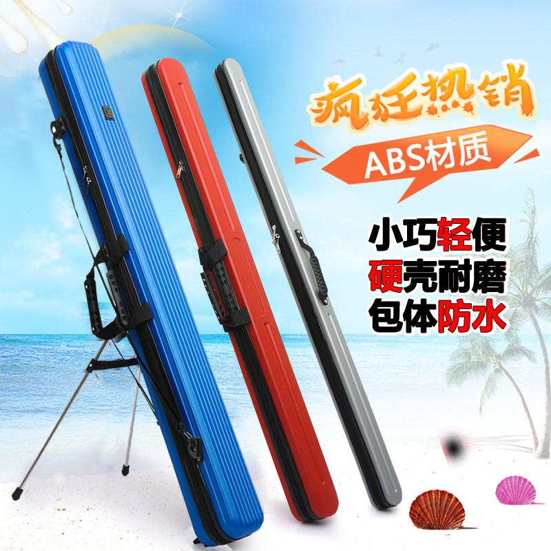 Fish pole bag Super Light hard case ABS waterproof fishing bag fishing gear bag fishing gear bag fish pole bag 1 25 m waterproof pole bag