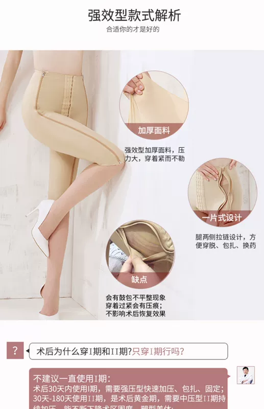 Huaimei giai đoạn đầu định hình quần phụ nữ hút mỡ đùi quần định hình bụng hông quần định hình chân quần mùa hè quần đùi mỏng body - Quần cơ thể