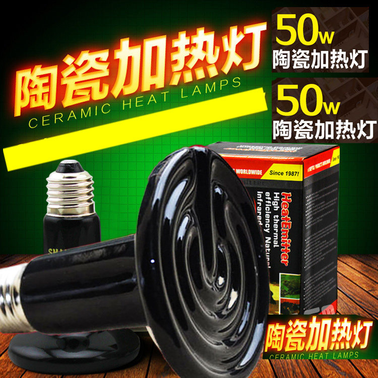 Reptile Supplies Lizard Spider Spider Snake Ceramic Heater Stone Money South Stone Turtle Ceramic Heating Light Pet Insulation