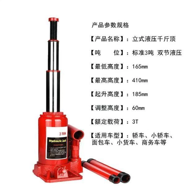 Kích thủy lực gắn trên xe ô tô Xe có dụng cụ nâng cho lốp 2 tấn -50T