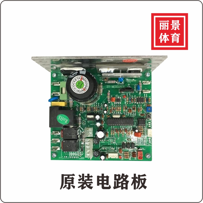 JX616SD298DS Main Control Drive Power Computer Board Accessories