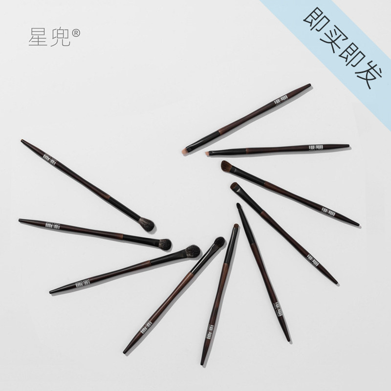 Star Pocket Black Code Eye Brush 10 Animals Mao Eye Shadow Brushed wool Little Ma Mao Makeup Brush up Brush Up Grade