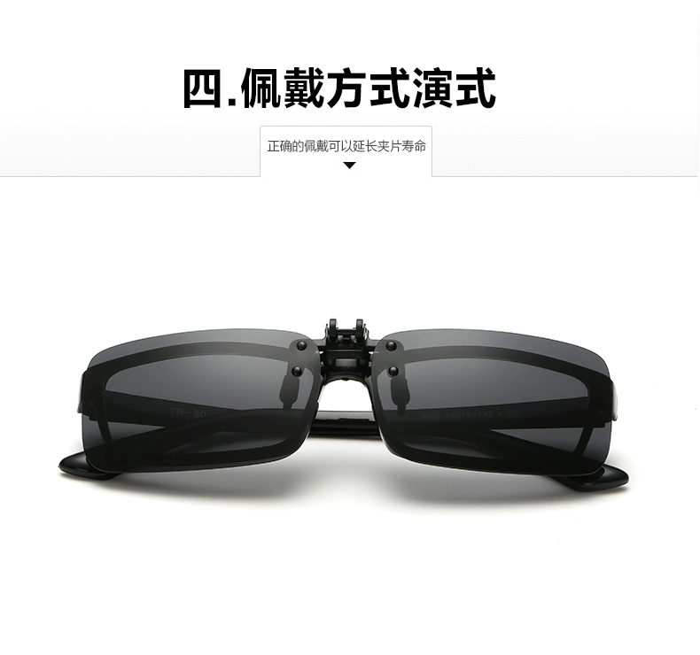Kính râm cận thị Ultralight clip kính râm nam và nữ lái xe phân cực lái xe câu cá kính mắt đêm