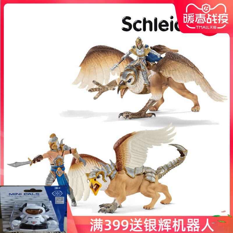 SCHLEICH Griffin Knight S70107 Griffin Warrior S70129, Germany