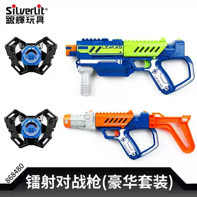 silverlit Yinhui Infrared Laser Acoustic and Light Set Laser Battle Gun Luxury Set 86848