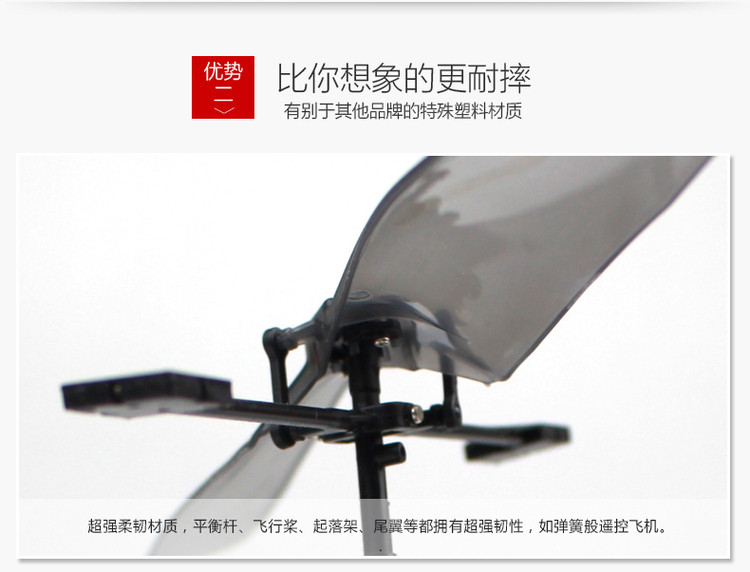 海德鲁水陆空直升机_06.jpg