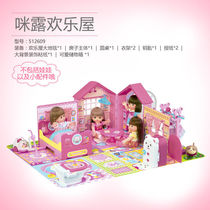 Milu props accessories Japan mellchan Milu doll girl household toilet bottle shoe bathtub 1