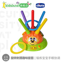 Zhigao rotating hedgehog fun ferrule early education puzzle childrens baby toy 09149