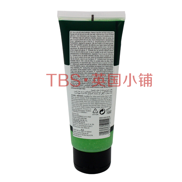 Phiên bản mới Cây trà BODY SHOP kiểm soát dầu nhẹ nhàng tẩy tế bào chết trên mặt 100ML tẩy da chết mụn đầu đen tay da chet