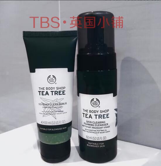 Phiên bản mới Cây trà BODY SHOP kiểm soát dầu nhẹ nhàng tẩy tế bào chết trên mặt 100ML tẩy da chết mụn đầu đen tay da chet