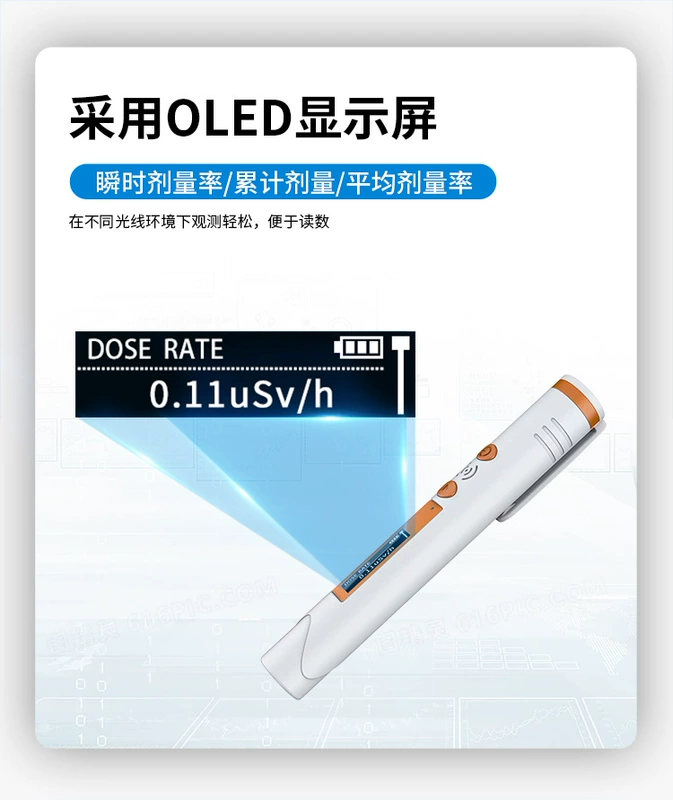 Máy dò bức xạ hạt nhân phóng xạ ion hóa CT/X-quang xγ-quang Máy đếm Geiger báo động liều cá nhân