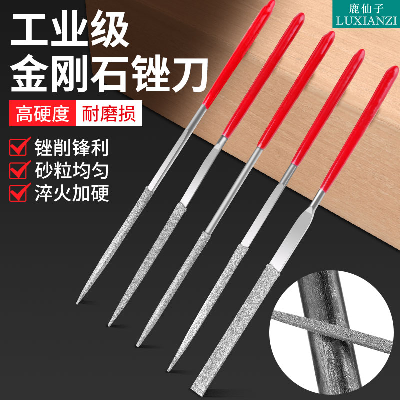 Diamond File Set Model grinding plate triangle metal small steel file alloy carbide 5 mount