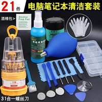 Комплект, отвертка, 21 шт