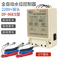 DF-96ES 【220V+6 зондов】