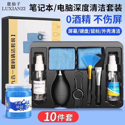 鹿仙子 Мобильный телефон, ноутбук, комплект, отвертка