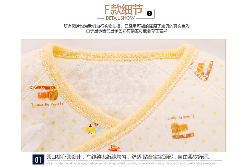 Coffret cadeau pour nouveau-né - Vêtements + Accessoires - Ref 1957933 Image 61