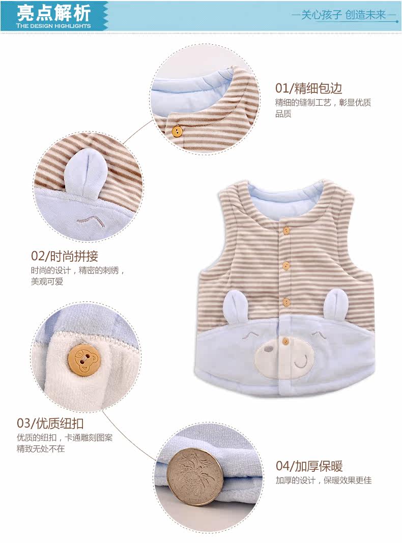 Gilet enfant - Ref 2069405 Image 10