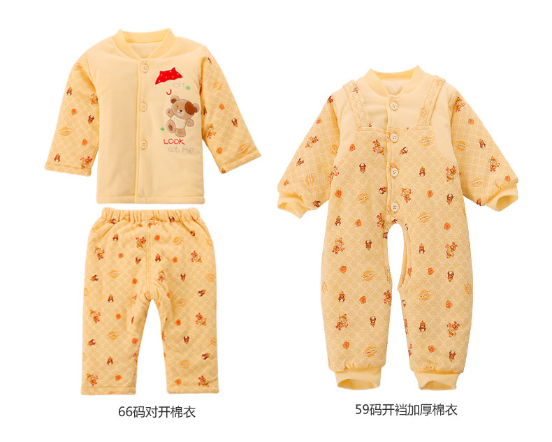 Coffret cadeau pour nouveau-né - vêtements 2757- - Ref 1974738 Image 22